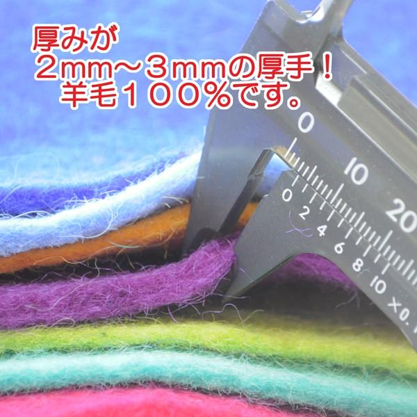 フェルト生地 大判４０ｃｍ パープル 厚手３ｍｍ 羊毛100%のフェルト生地 ウール１００％ 手芸用生地 /【Buyee】 Buyee -  Japanese Proxy Service | Buy from Japan!