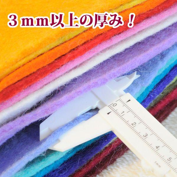 フェルト生地・大判４０ｃｍ イエロー ： 厚手３ｍｍ 羊毛100%のフェルト生地 ウール１００％ 手芸用生地 /【Buyee】 Buyee -  Japanese Proxy Service | Buy from Japan!