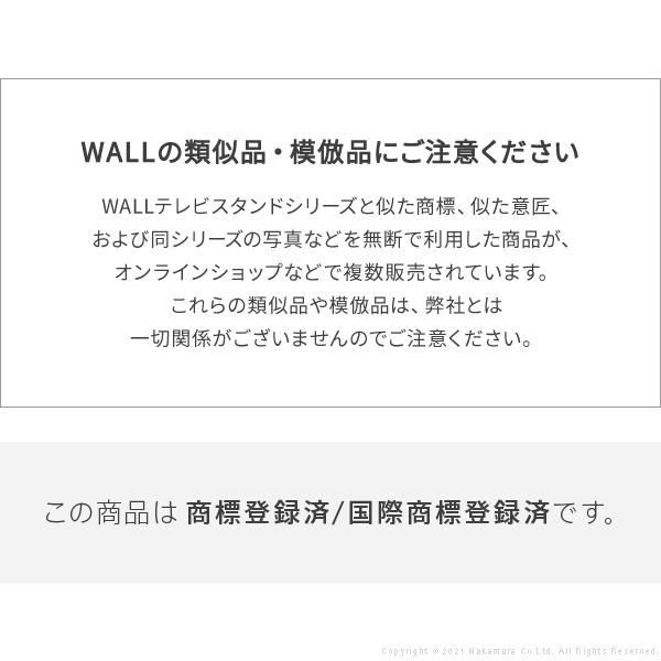 WALLインテリアテレビスタンドV2ロータイプ専用 ポリカーボネート