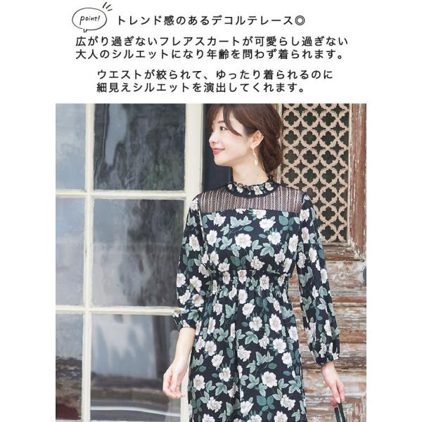 UNTITLED 幾何学模様 長袖ロングワンピース ZARA 幾何学模様 ロングワンピース M - メルカリ