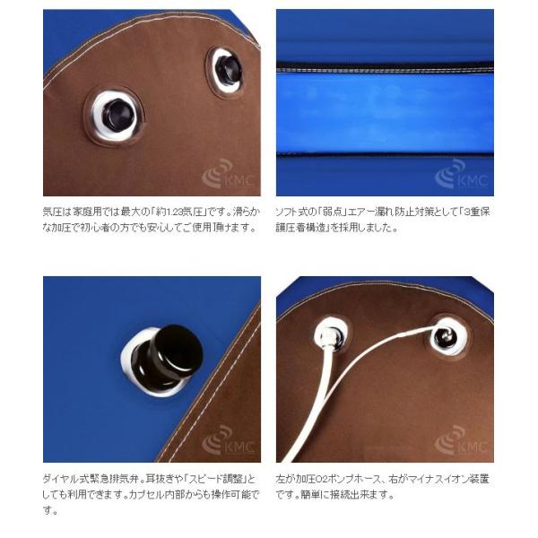 家庭用 酸素カプセル ANION O2 アニオンO2 マイナスイオン機能