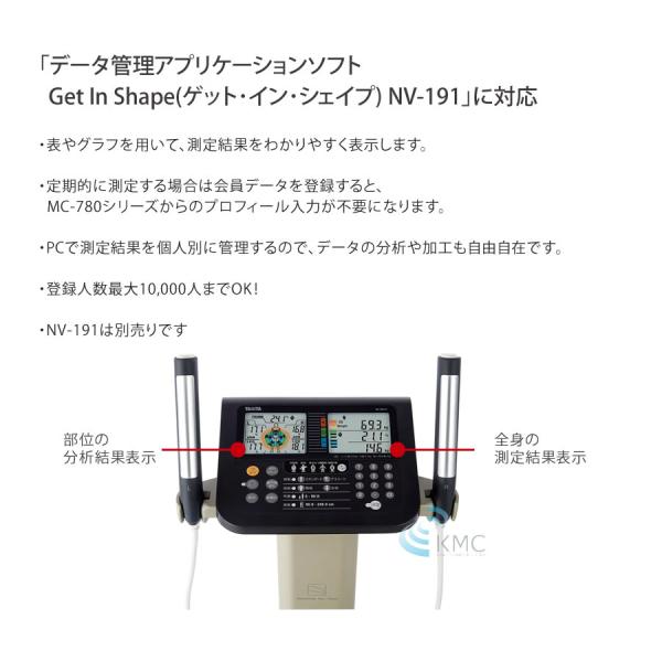 TANITA Frequency Body Composition Analyzer MC-780A Pole type japan