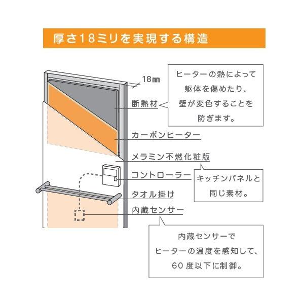 クリナップ HOTウォール タオル掛け2本付き ZP60FH パネルヒーター