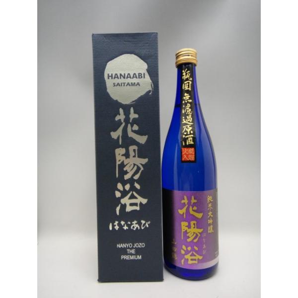 人気商品Time 花陽浴 純米大吟醸 山田錦 瓶囲 無濾過原酒 1800ml×2本