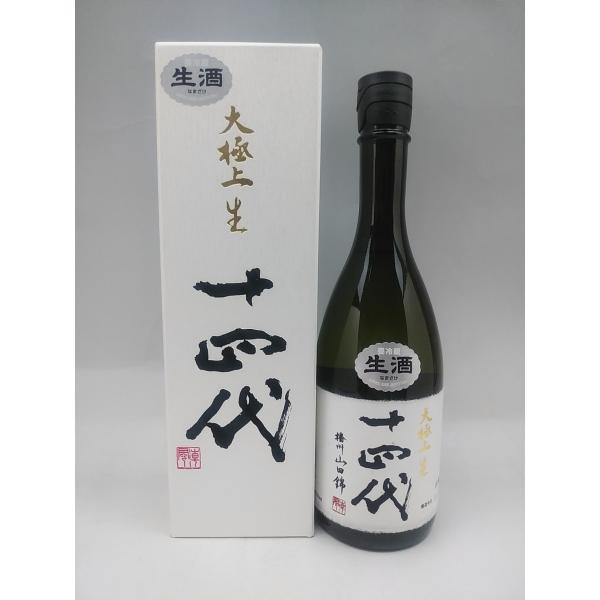 十四代大極上生播州山田錦日本酒720ml 2023年1月詰/【Buyee】 