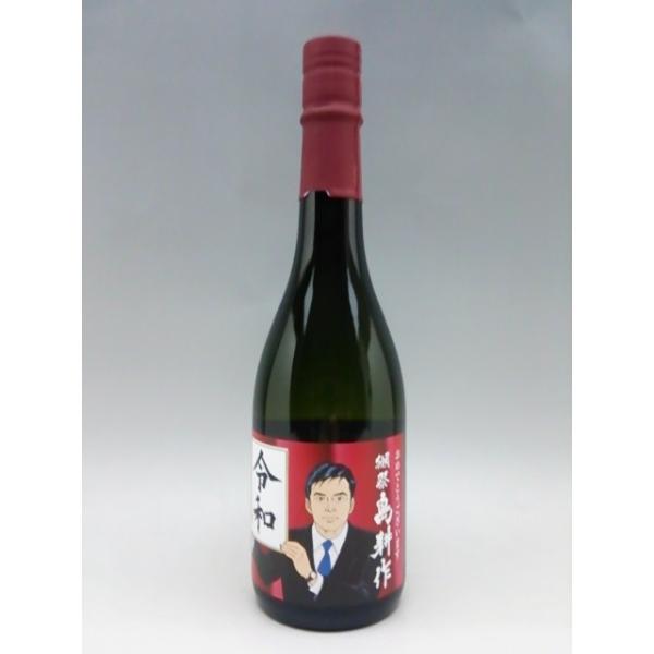 獺祭 純米大吟醸 島耕作ボトル空き瓶 - 日本酒