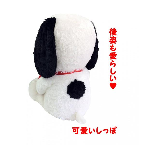 スヌーピー）SNOOPY 超ジャンボ ぬいぐるみ ハート持ち 全長約110cm おまけ付き /【Buyee】