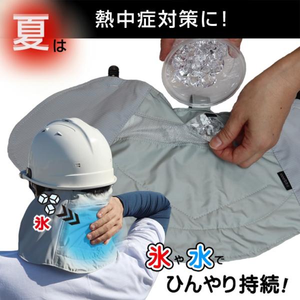 氷と水を使って使い分けられる熱中症対策グッズ！coolbitクールビット