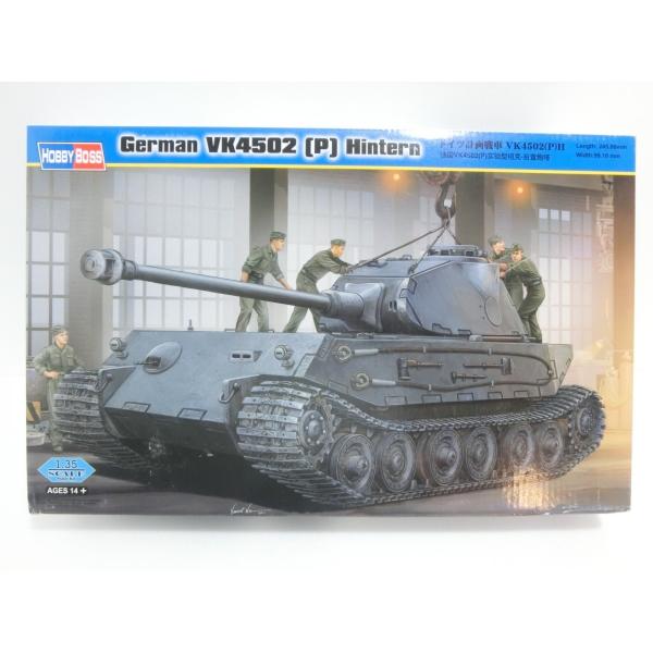 1/35 ドイツ計画重戦車VK4502(P)H ポルシェティーガー後部砲塔型[並行