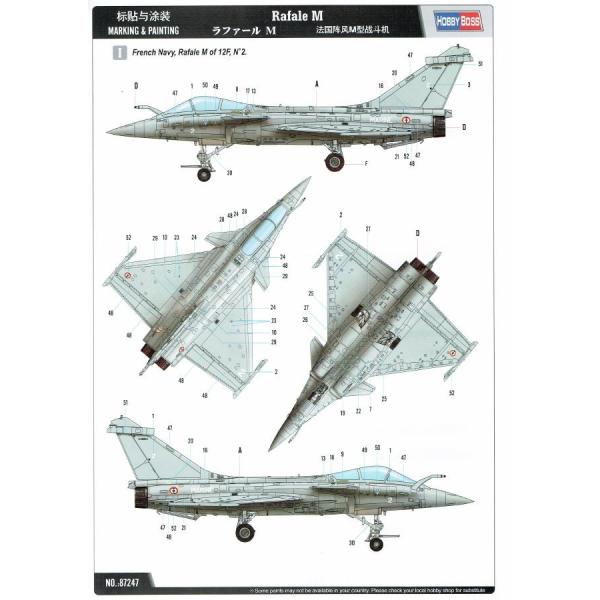 1/72 フランス海軍艦上戦闘機 ダッソー ラファールM ホビーボス 1/72 フランス海軍艦上戦闘機 ダッソー ラファールM ホビーボス
