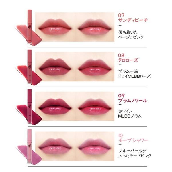 CLIO (クリオ) ベールティントデュイ(Veil Tint Dewy) 3.8g/全10色韓国