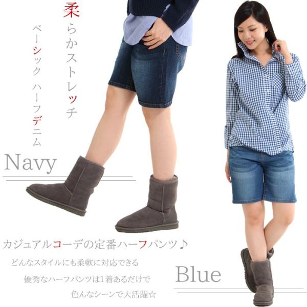 ストレッチデニム ハーフパンツ デニム ショートパンツ ハーフ丈