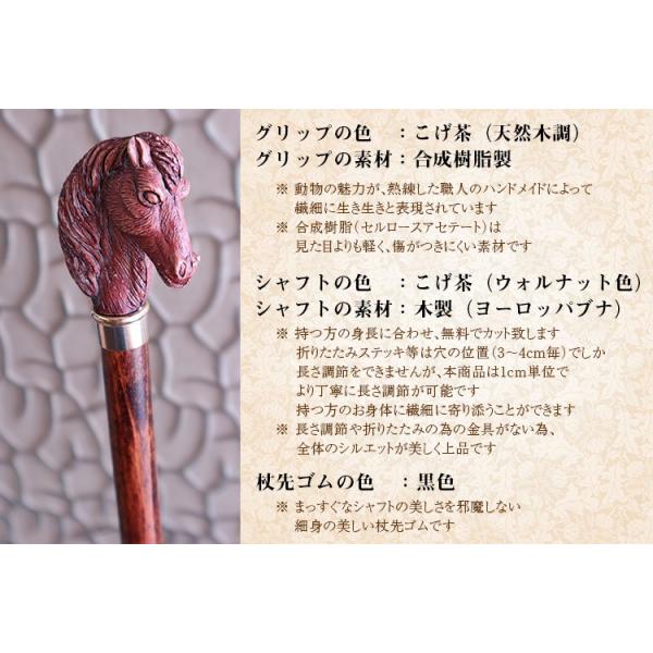ステッキ杖スペインガルシア （ヨツヤステッキ インターナショナル）