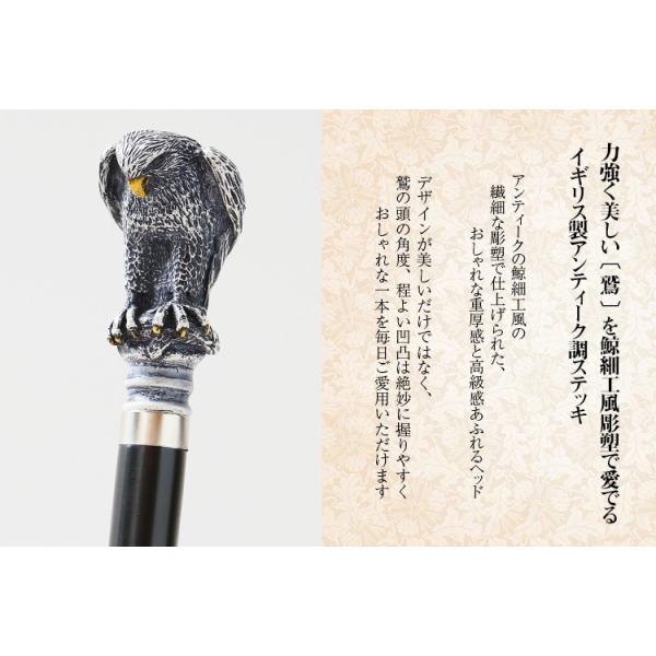 楽天市場】杖 つえ ステッキ 神戸 おしゃれ 高級 木製 男性