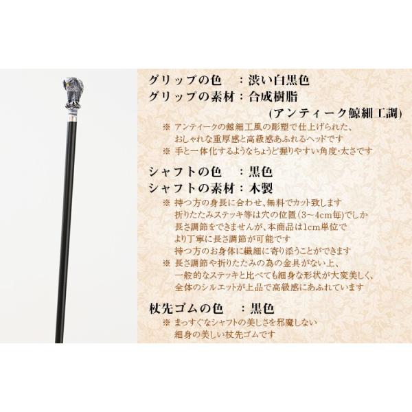 杖 つえ ステッキ おしゃれ 力強く美しい”鷲”を鯨細工風彫塑で