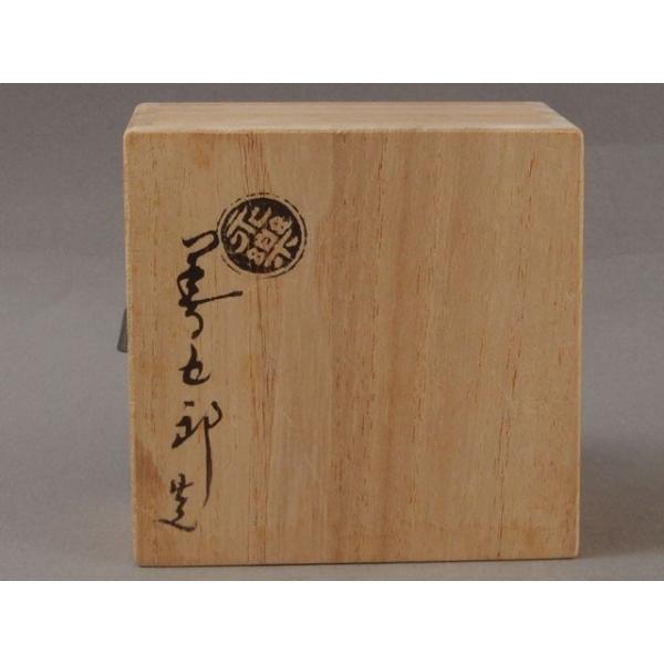 十六代 永楽善五郎 （即全） 志野写 梅 香合 /【Buyee】 Buyee