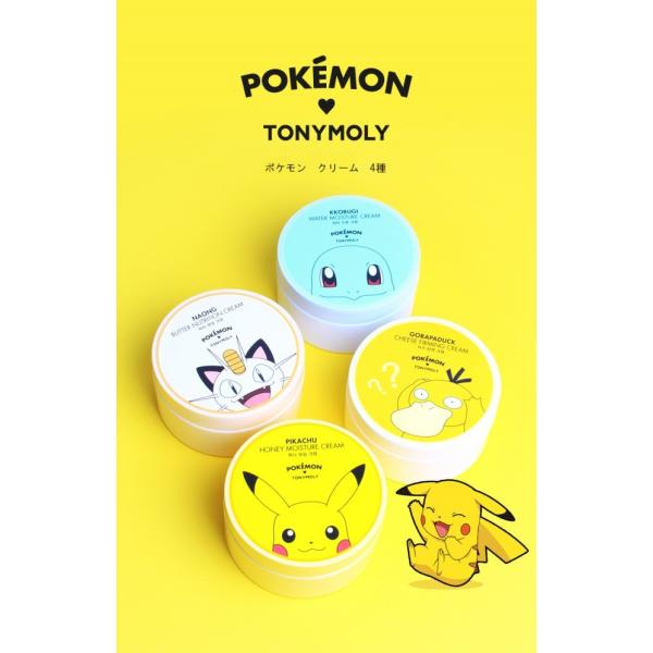 TONY MOLY】【トニーモリー】ポケモン フェイスクリーム 4種類