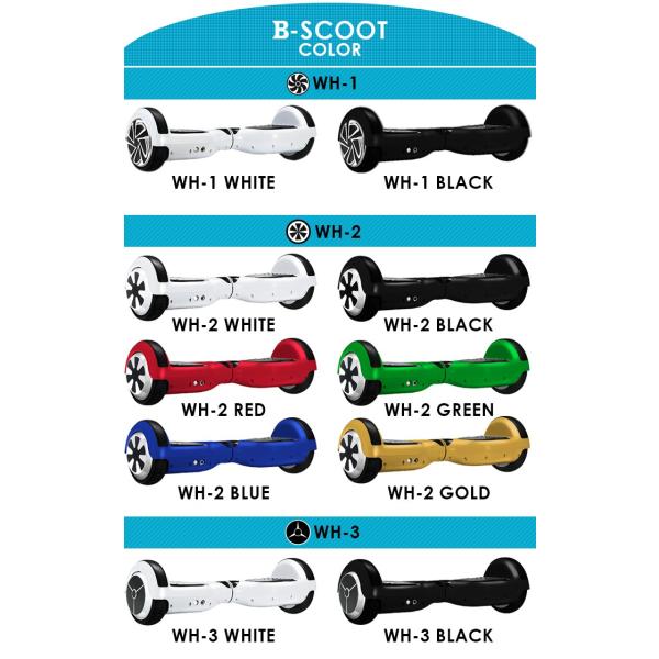 セルフバランススクーター ホバーボード ハンドルなし 購入するなら B-scoot 6.5インチ [セグウェイ ミニ ミニセグウェイ スクーターではありません。]  /【Buyee】