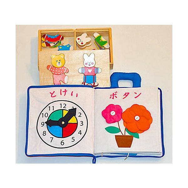 布絵本 知育絵本 はじめてのレッスン&着せ替えボックスパズル