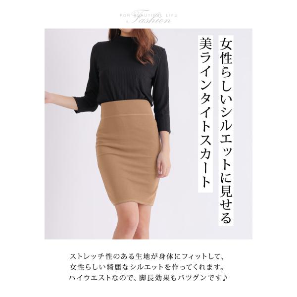 タイトスカート ひざ丈 スカート ロングスカート レディース 春