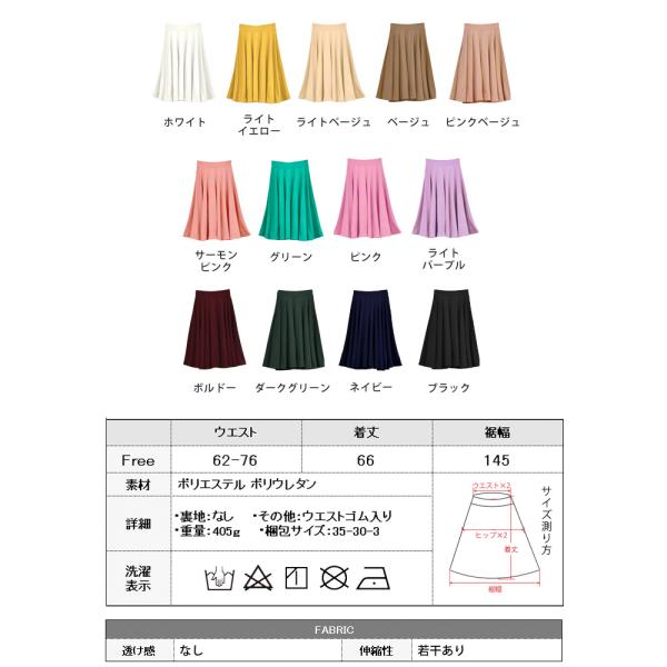 スカート 膝丈 フレアスカート レディース ロング 春夏 黒