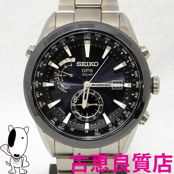 SEIKO セイコー アストロン ソーラーGPS衛星電波腕時計 メンズ チタン