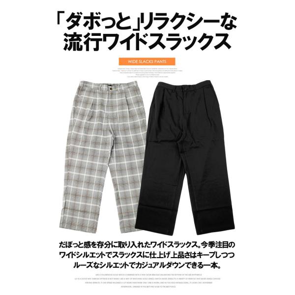 ワイドパンツ メンズ 無地 グレンチェック リラックス ゆったり