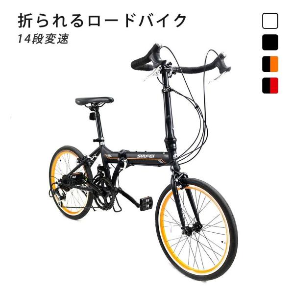 展示品)SIAFEI 変速折りたたみ自転車(ブラック) - 自転車