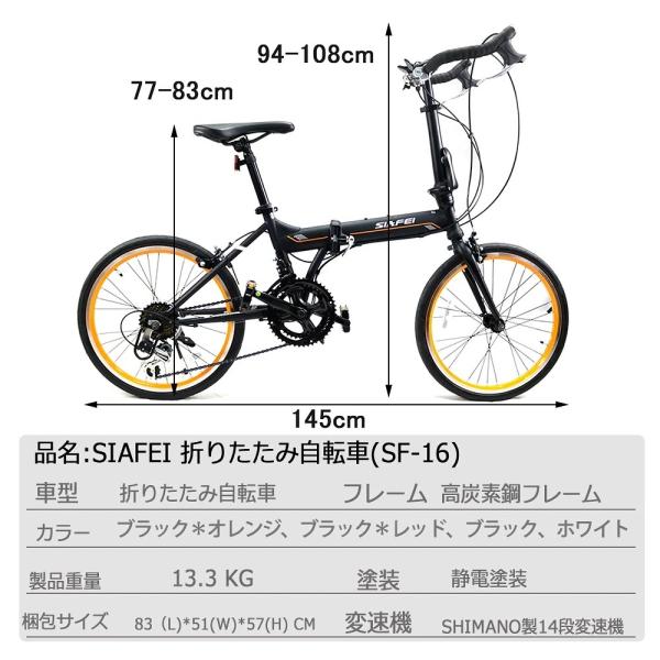 折りたたみ自転車 20インチ ミニベロ 軽量 14段変速 折畳み ドロップ 