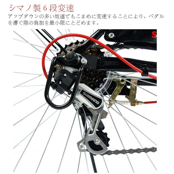 折りたたみ自転車 シティサイクルママチャリ 26インチ （全7色）カゴ付