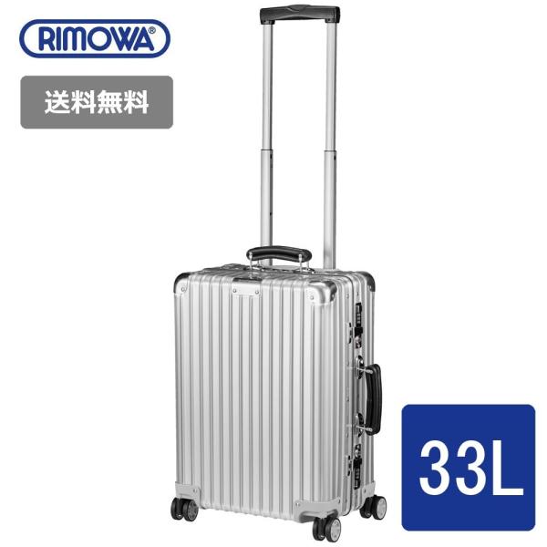 Rimowa 97252004 store