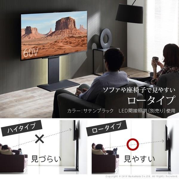 テレビ台 WALLインテリアテレビスタンドV2 ロータイプ 32~60v対応 壁