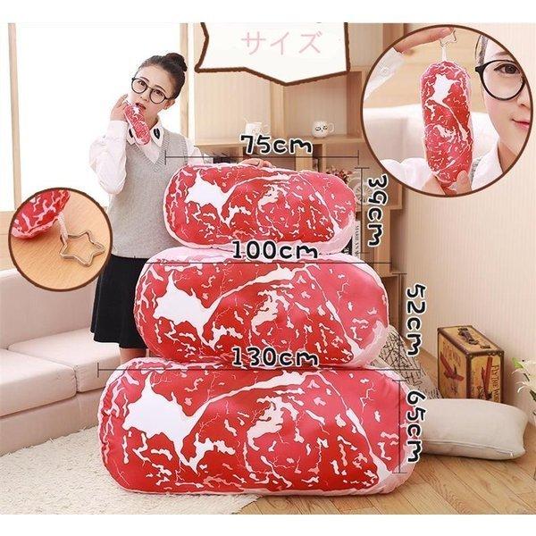肉のクッション 肉のクッション ステーキ インテリア 枕 料理 キッチン 睡眠 大型 巨大