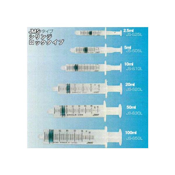 JMS ジェイフィードENシリンジ 50ml 70本