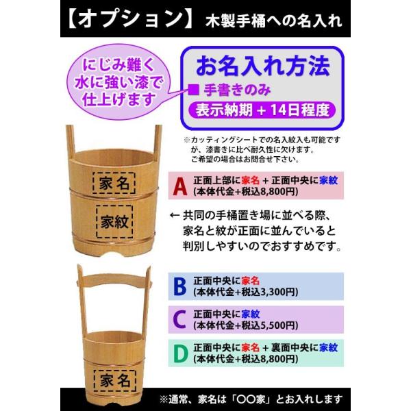 日本製手桶木製大/【Buyee】 bot-online