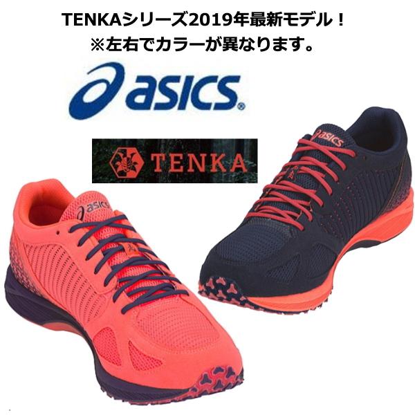 Asics tartherzeal 6 on sale tenka