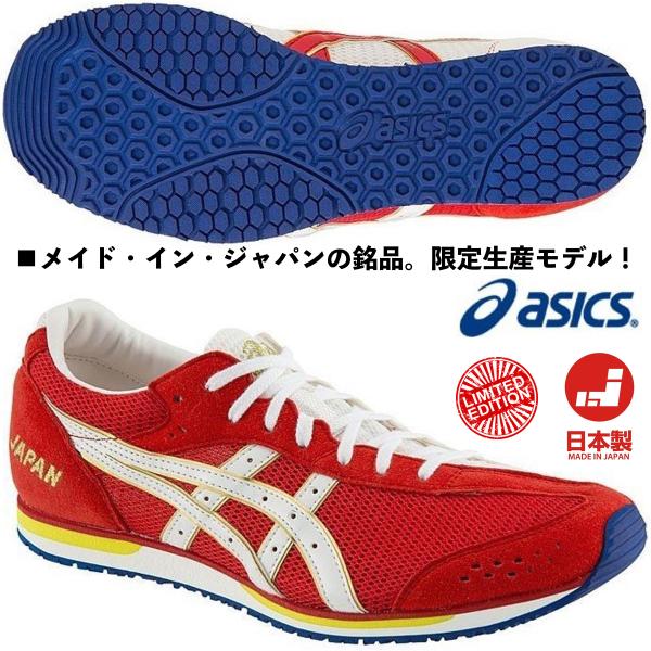 アシックス ASICS/陸上 マラソンシューズ/ソーティ ジャパン/SORTIE 