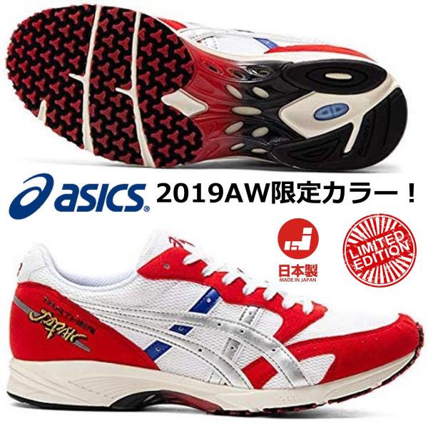 アシックス ASICS/陸上 マラソン シューズ/限定モデル/ターサー ジャパン/TARTHER JAPAN/1013A059  100/ホワイト×クラシックレッド/2019FW /【Buyee】 Buyee - Japanese Proxy Service | Buy from  Japan!