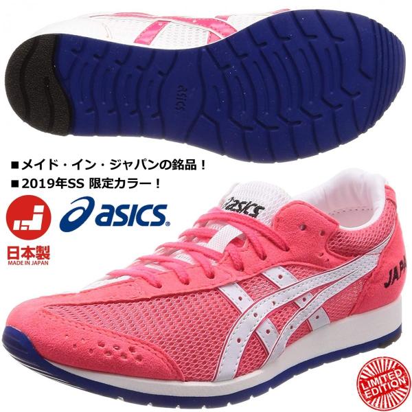 Asics sortie 2024