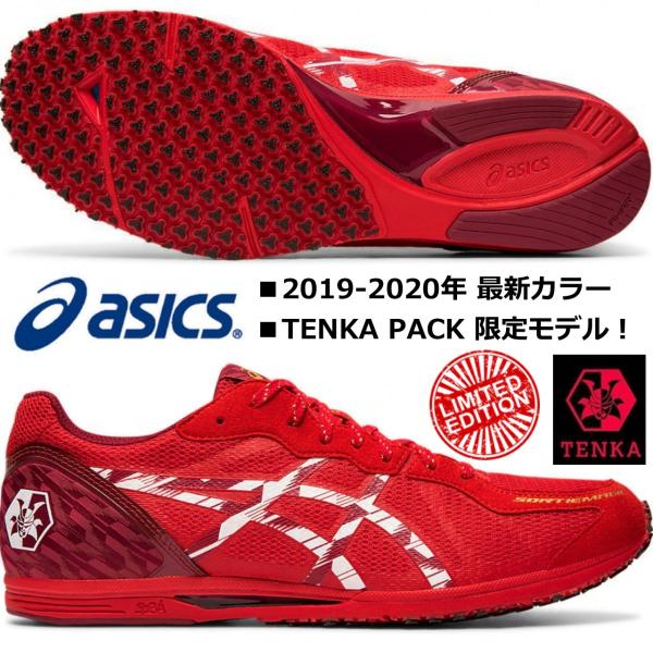 Asics sortiemagic rp 4 tenka m hot sale