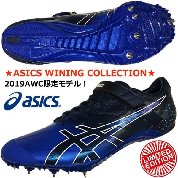 ASICS アシックス/短距離用 陸上スパイク/SPブレード SF 2 AWC/SP
