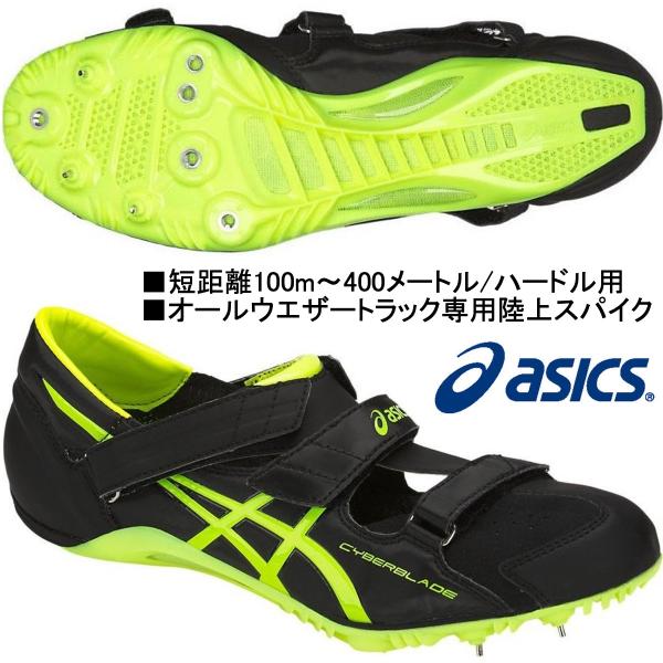 Asics cyberblade hf hot sale