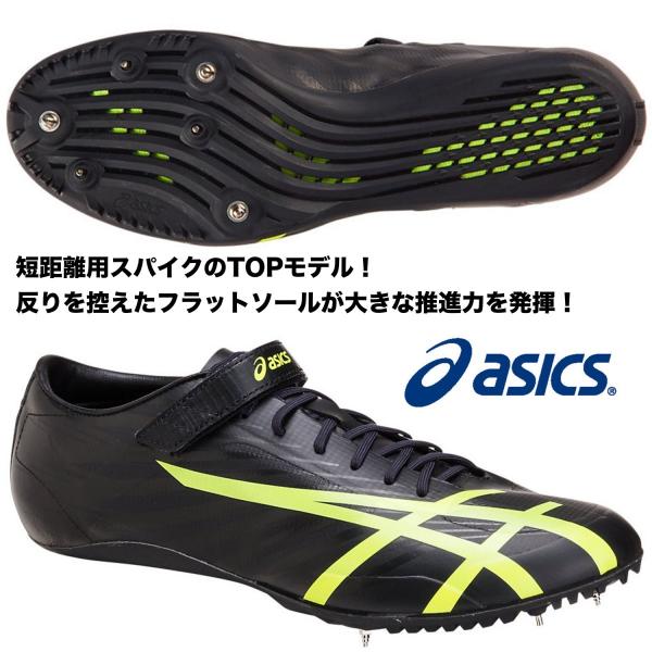 アシックス ASICS/短距離用 陸上スパイク/JET SPRINT/ジェット