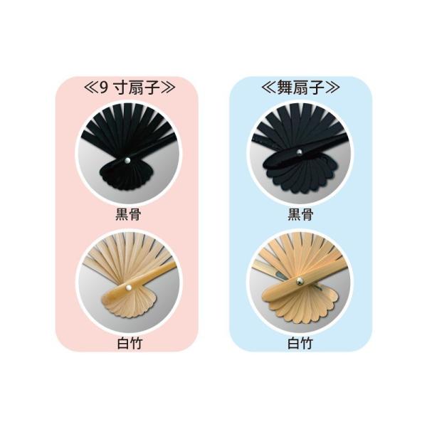成人式扇子 舞扇子 オーダーメイド キラキラ 牡丹/菊柄 金箔文字