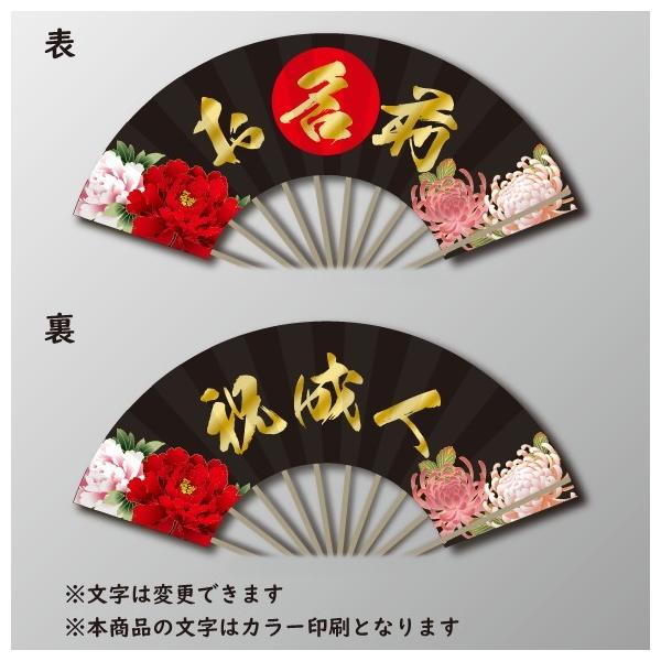 かお☆プロフ読んで下さい✾m283＊金駒刺繡 牡丹 菊 扇子 成人式 振袖 option-5000.jpg