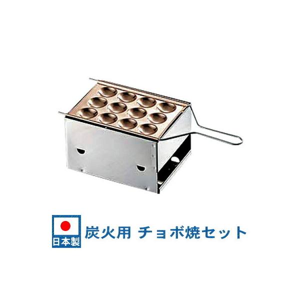 たこ焼き器 屋台 業務用(業務用たこ焼き機 283SH 都市ガス 屋台 たこ焼き器 屋台 業務用(業務用たこ焼き機 283SH 都市ガス 屋台