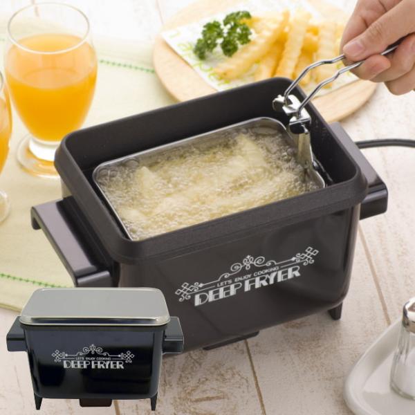 ディープフライヤー Amazon.co.jp: 電気ディープフライヤー 電気フライヤー 2.5L 家庭用
