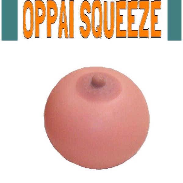 おっぱいボールスクイーズ 2個セット /【Buyee】 Buyee - Japanese