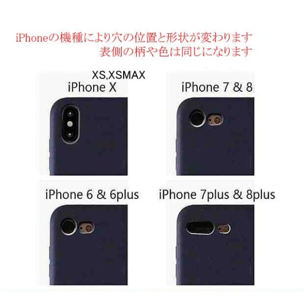 中国風 スマホケース iPhone ケース iPhone XS Max iPhone X XR