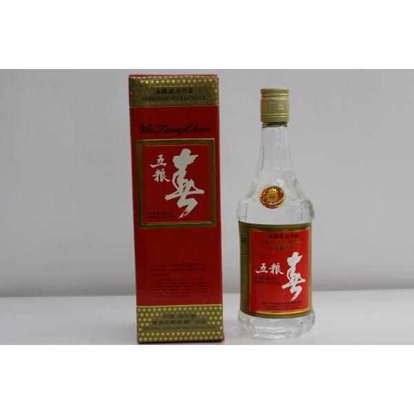 五粮液 WULIANGYE 500ml 古酒 未開封 古酒中国酒500ml 45度